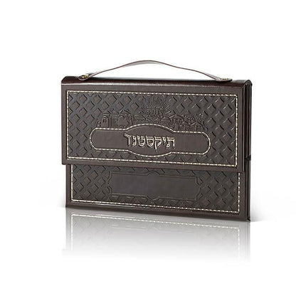 Compact Folding Shtender Bag - Faux Leather - Orot Judaica