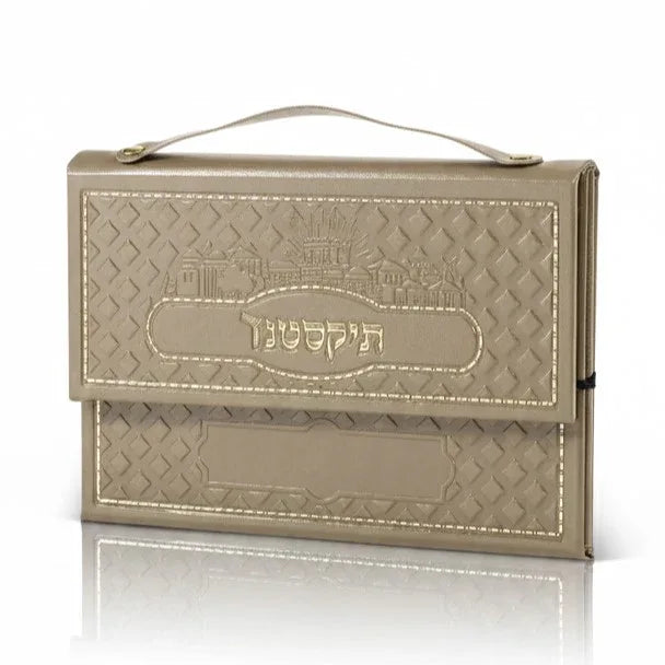 Compact Folding Shtender Bag - Faux Leather - Orot Judaica