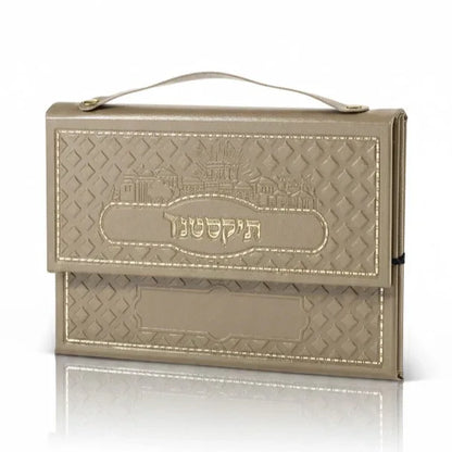 Compact Folding Shtender Bag - Faux Leather - Orot Judaica