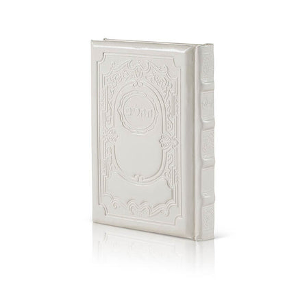 Tehillim - “Beit Tefillah” Royal Genuine Leather
