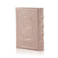 Tehillim - “Beit Tefillah” Royal Genuine Leather