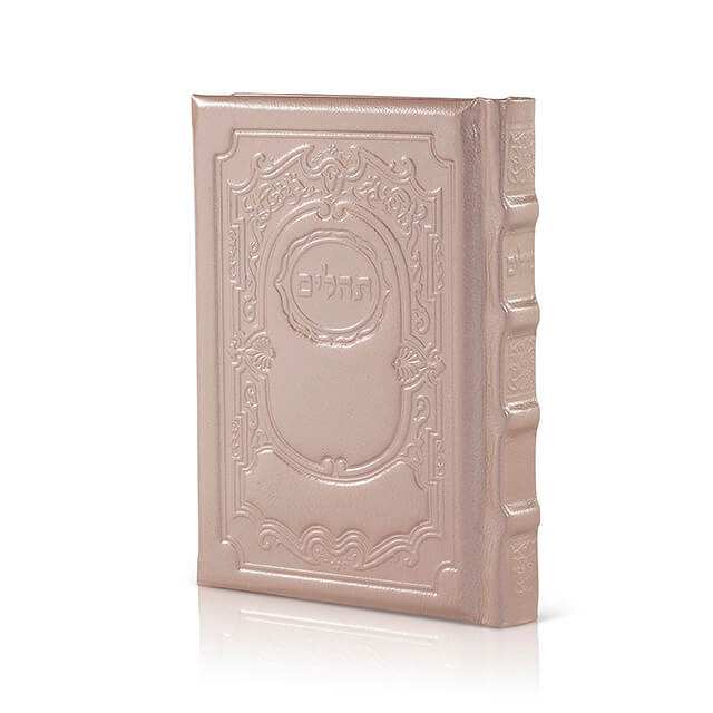 Tehillim - “Beit Tefillah” Royal Genuine Leather
