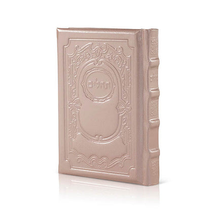 Tehillim - “Beit Tefillah” Royal Genuine Leather