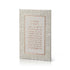 Birkat Habayit with Gold Embossing - Jerusalem Model - Orot Judaica