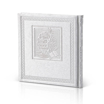 Rosh Hashanah Simanim Booklet - Luxury Faux Leather