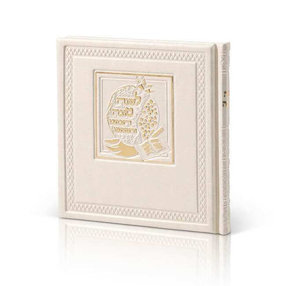 Simanim – Hebrew Rosh Hashanah Simanim Booklet | Luxury Faux Leather | Name Embossing Available