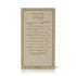 Birkat HaBayit Magnet - Faux Leather Luxury Edition - Orot Judaica