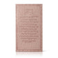 Birkat HaBayit Magnet - Faux Leather Luxury Edition - Orot Judaica