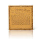 Hafrashat Challah Magnet - Luxury Faux Leather - Orot Judaica