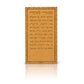 Mizmor LeTodah Magnet - Faux Leather - Orot Judaica