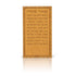 Mizmor LeTodah Magnet - Faux Leather - Orot Judaica