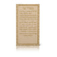 Asher Yatzar Magnet - Faux Leather