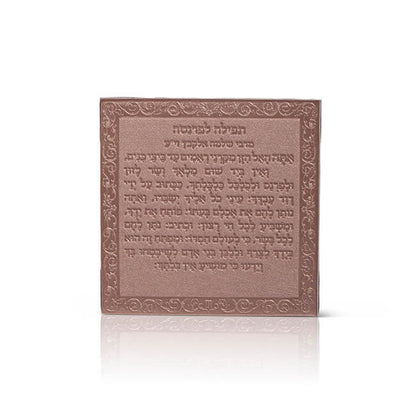 Prayer for Livelihood Magnet - Faux Leather