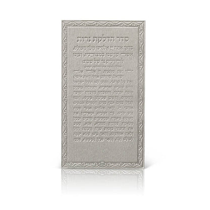 Shabbat Candle Lighting Magnet - Faux Leather