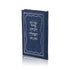 Seder Hanochas Tefillin with mirror - Orot Judaica