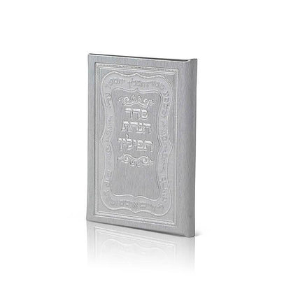 Seder Hanochas Tefillin with mirror - Orot Judaica