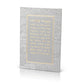 Mizmor LeTodah Wall Plaque - Faux Leather
