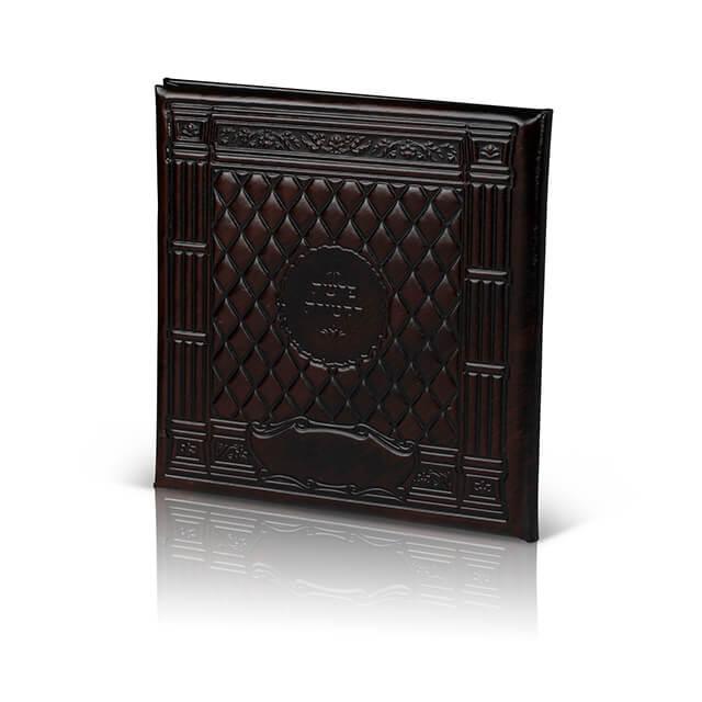 Antique Leather Pitum HaKetoret Cover - Orot Judaica