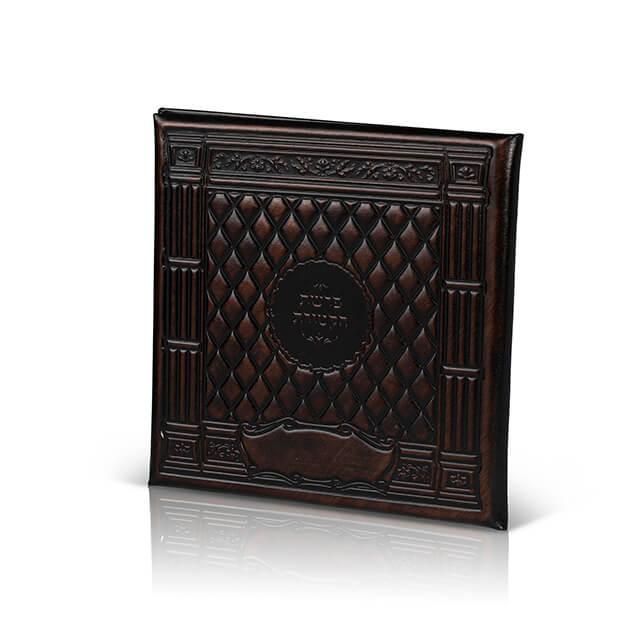 Antique Leather Pitum HaKetoret Cover - Orot Judaica