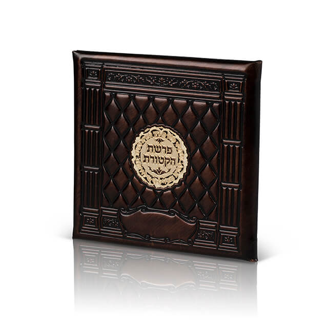 Add a metal plaque