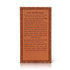 Motzaei Shabbat Prayer Magnet - Luxury Faux Leather - Orot Judaica