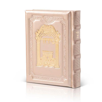 Siddur - Genuine Leather with Gold Plaque - Orot Judaica