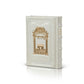 Siddur - Genuine Leather with Gold Plaque - Orot Judaica