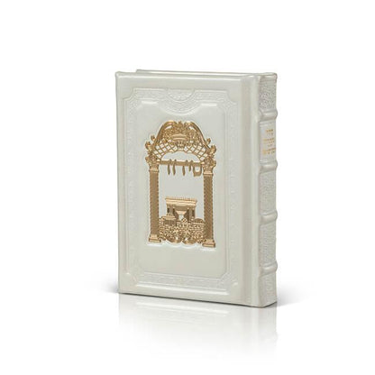 Siddur - Genuine Leather with Gold Plaque - Orot Judaica