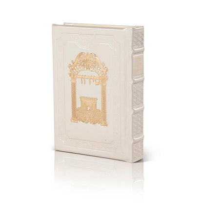 Siddur - Genuine Leather with Gold Plaque - Orot Judaica