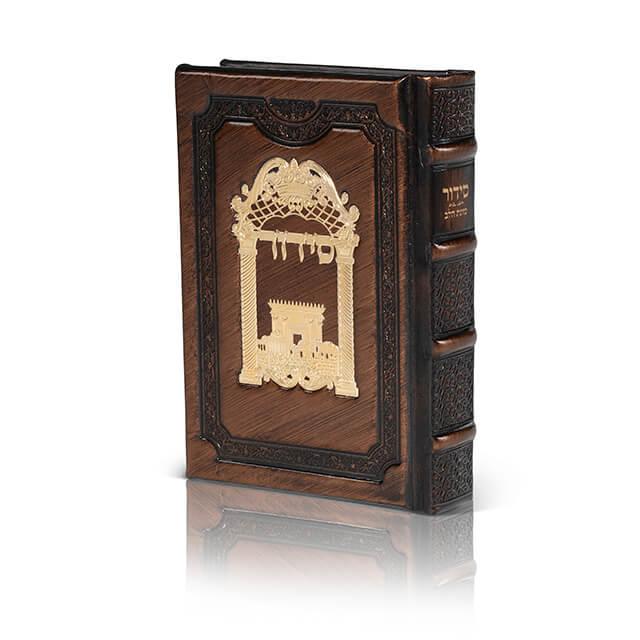 Siddur - Genuine Leather with Gold Plaque - Orot Judaica