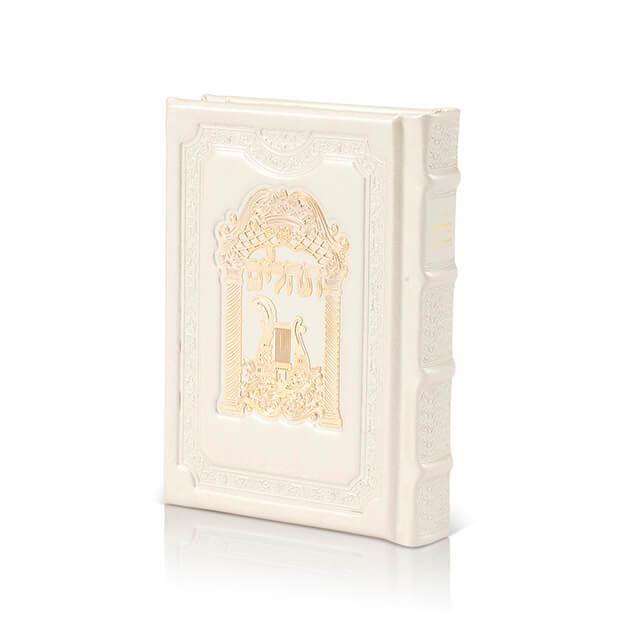 Genuine Leather Tehillim with 14K Gold Plaque - Orot Judaica