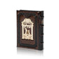 Genuine Leather Tehillim with 14K Gold Plaque - Orot Judaica
