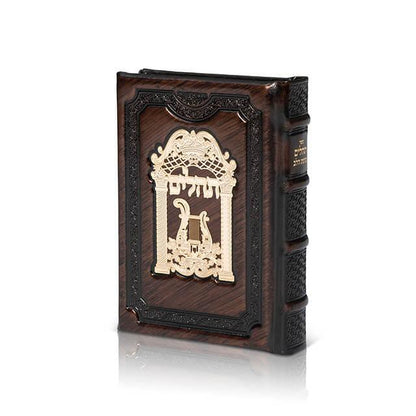Genuine Leather Tehillim with 14K Gold Plaque - Orot Judaica
