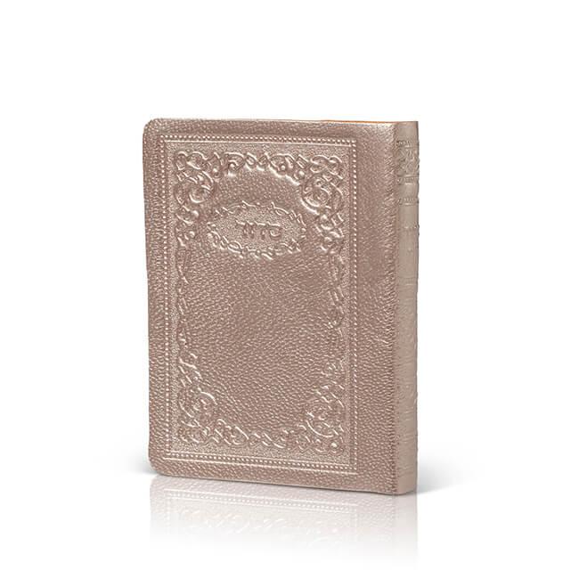 Leather Siddur - Classic Smooth Design - Orot Judaica
