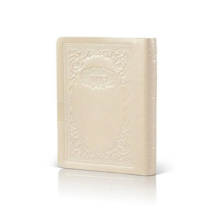 Leather Siddur - Classic Smooth Design - Orot Judaica