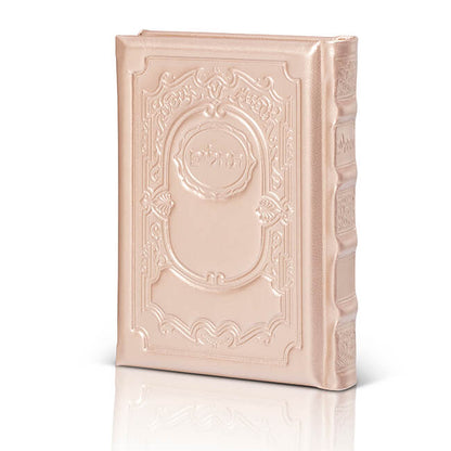 Tehillim - “Beit Tefillah” Royal Genuine Leather