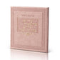 Morning Blessings & Keri'at Shema Booklet - Square Faux Leather Edition - Orot Judaica