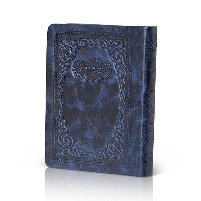Leather Siddur - Classic Smooth Design - Orot Judaica