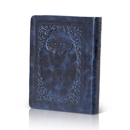 Leather Siddur - Classic Smooth Design - Orot Judaica