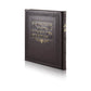 Shir HaShirim & Perek Shira Book - Luxury Square Faux Leather