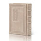 Siddur - Genuine Leather Elegant Model Large - Orot Judaica