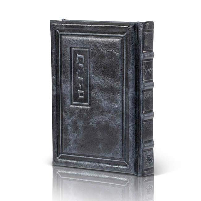 Tehillim - Genuine Leather Elegant Model - Orot Judaica