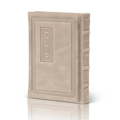 Tehillim - Genuine Leather Elegant Model - Orot Judaica