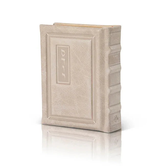 Siddur - Genuine Leather Elegant Model Compact - Orot Judaica