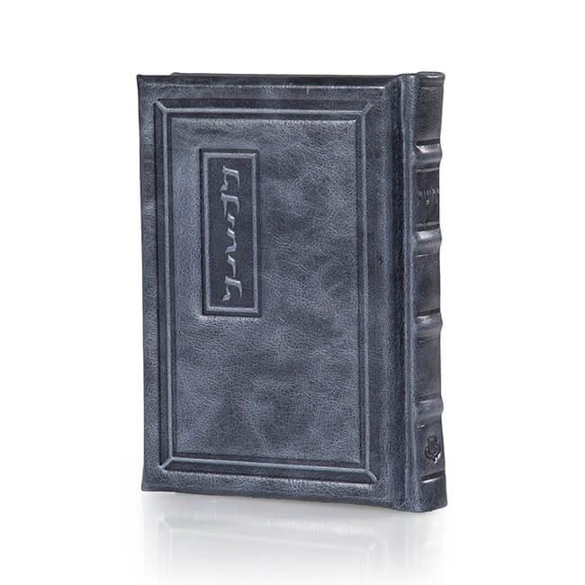 Techinot Book - Genuine Leather “Elegant” Edition - Orot Judaica