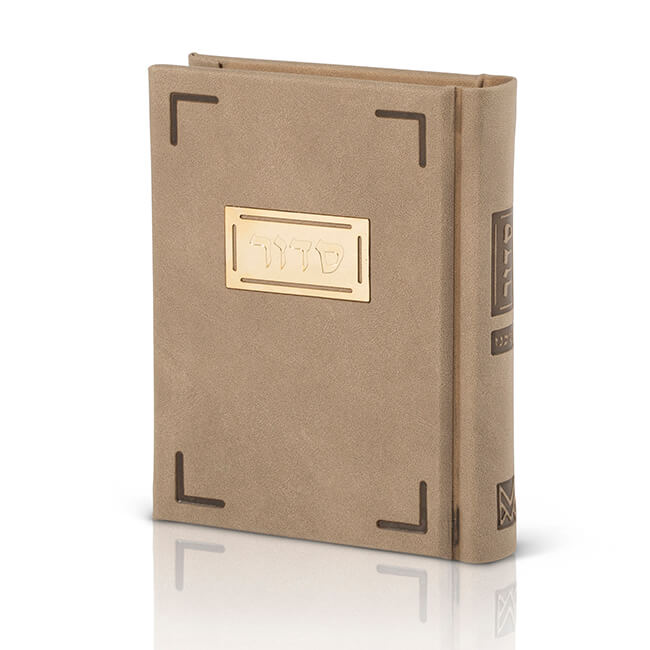 Siddur with a Metal Plaque - Silk edition