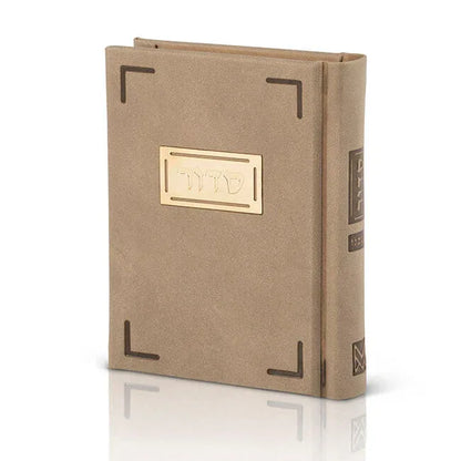 Siddur with a Metal Plaque - Silk edition - Orot Judaica