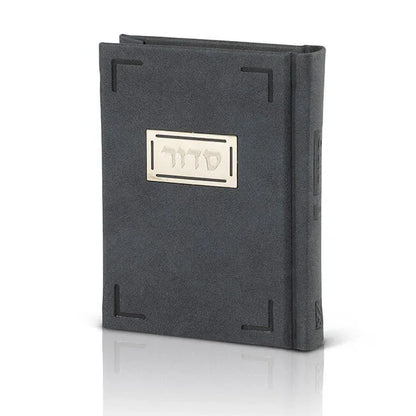 Siddur with a Metal Plaque - Silk edition - Orot Judaica