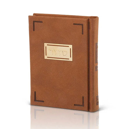 Siddur with a Metal Plaque - Silk edition - Orot Judaica
