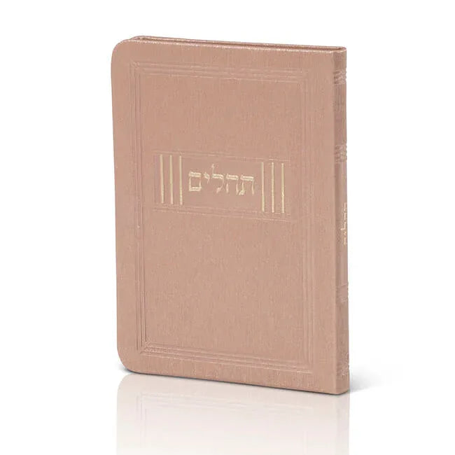 Tehillim - Flexi Cover - Orot Judaica